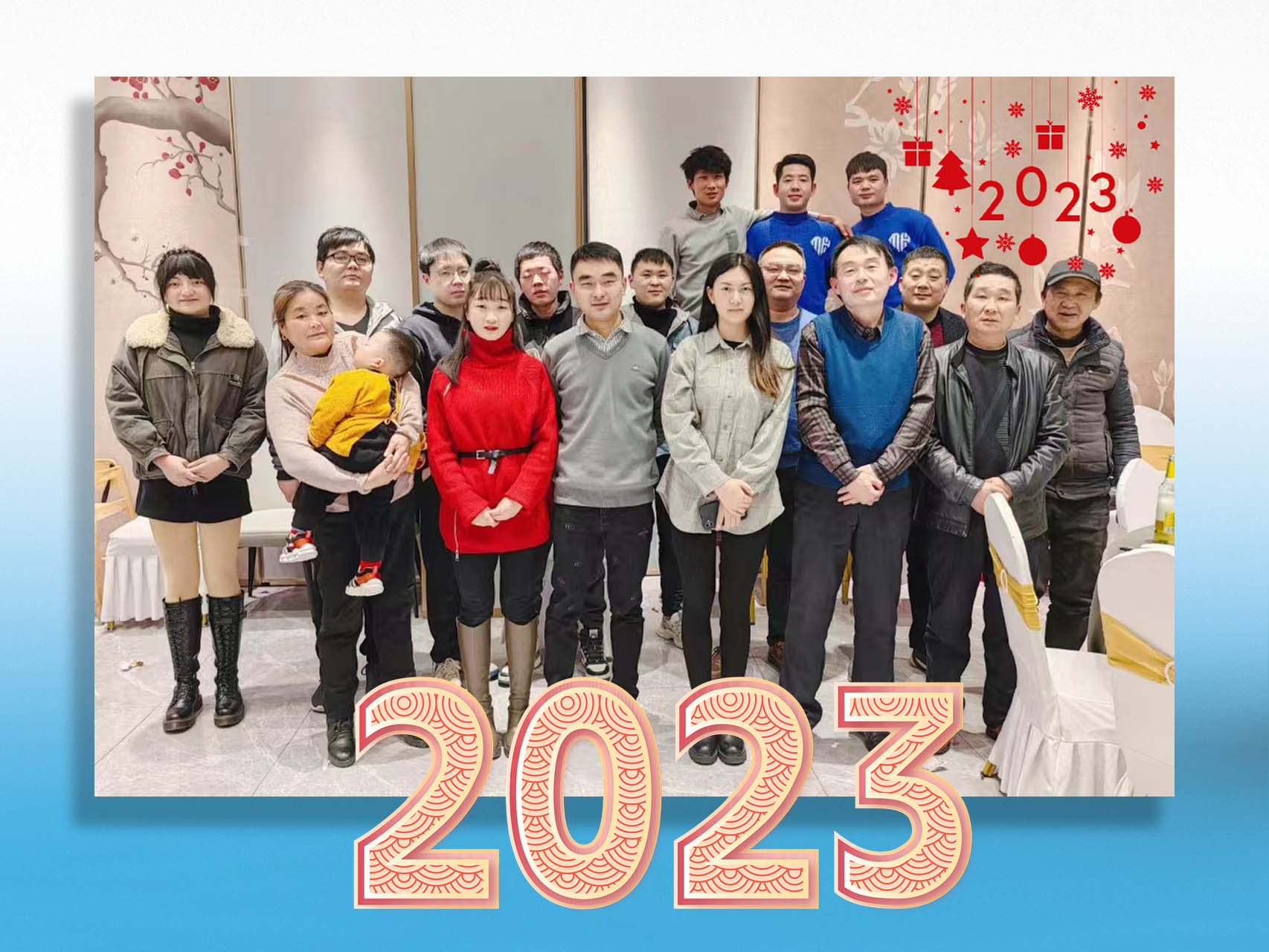 奮勇拼搏  再創(chuàng)輝煌2023---南京天科儀器科技有限公司年終總結(jié)年會(huì)