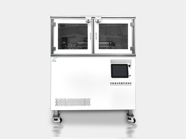 中高溫循環(huán)冷熱測試儀